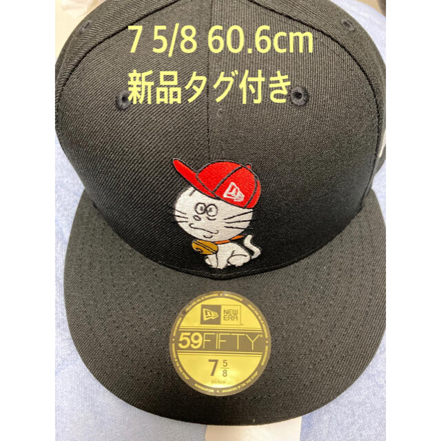 サザエさん　タマ59FIFTY　ニューエラ　キャップ　限定　60.6cm