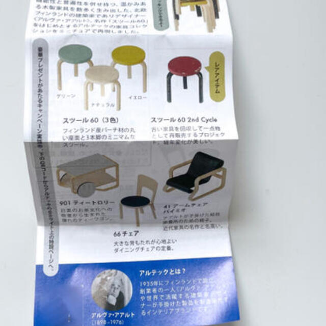 artek ガチャ フルコンプリート | zhpk.kz artek ガチャ フルコンプリート