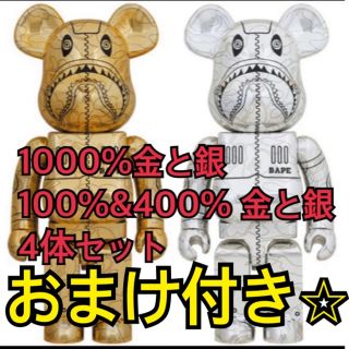 メディコムトイ(MEDICOM TOY)の専用(その他)