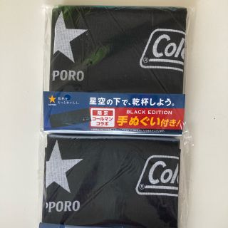 サッポロ(サッポロ)のSAPPORO Colemanコラボ手ぬぐい(日用品/生活雑貨)