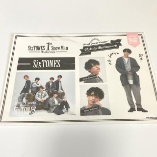 ジャニーズ(Johnny's)の松村北斗 ステッカー(アイドルグッズ)