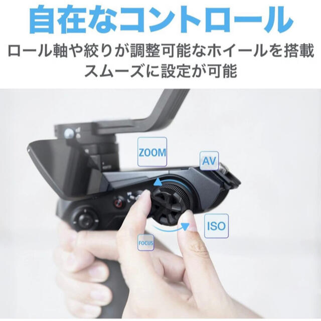 ZHIYUN WEEBILL 2 カメラ用 電動　スタビライザー ジンバル