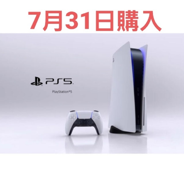 日本初の - PlayStation 【新品未開封】PlayStation5 本体
