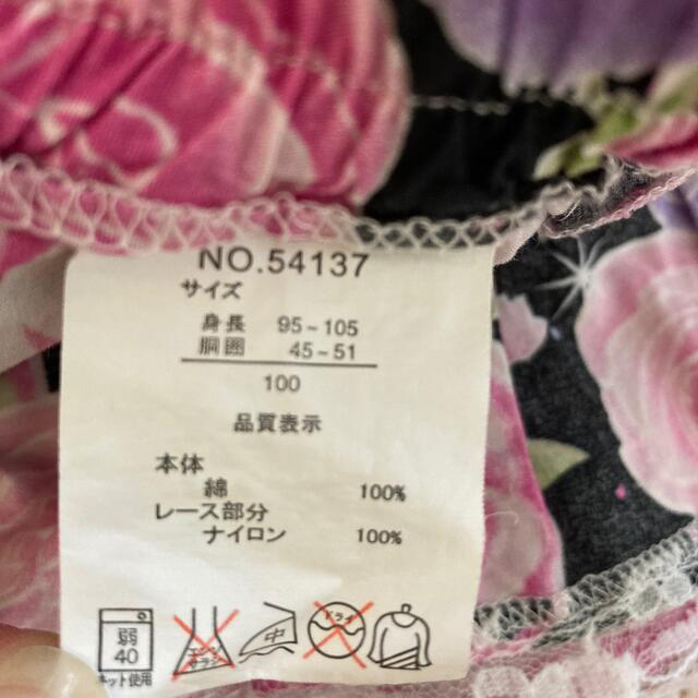 甚平　　100cm   ハート・薔薇 キッズ/ベビー/マタニティのキッズ服女の子用(90cm~)(甚平/浴衣)の商品写真