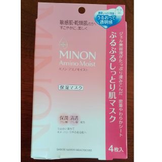 ミノン(MINON)の★新品★ミノン アミノモイスト ぷるぷるしっとり肌マスク(4枚入)(パック/フェイスマスク)