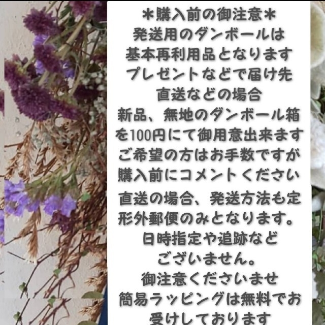 専用＊八重咲きヒマワリ&アワ  ドライフラワー  ブーケ ハンドメイドのフラワー/ガーデン(ドライフラワー)の商品写真