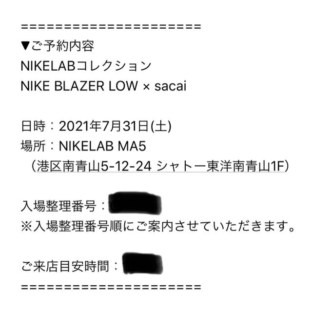 NIKE(ナイキ)のNIKE BLAZER LOW / SACAI    US10 メンズの靴/シューズ(スニーカー)の商品写真