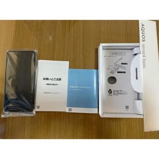 アクオス(AQUOS)のAQUOS sense4 basic(A003SH)(スマートフォン本体)