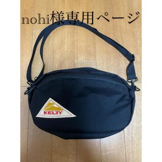 ケルティ(KELTY)のKELTY ショルダーバッグ(ショルダーバッグ)