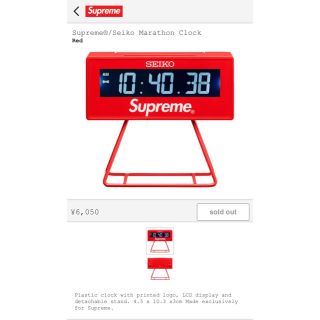 シュプリーム(Supreme)のSupreme®/Seiko Marathon Clock Red(置時計)