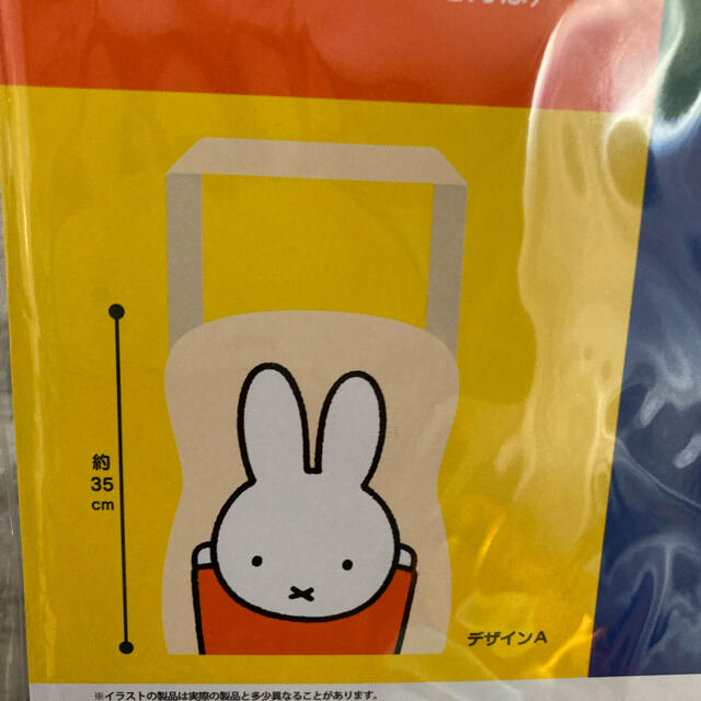 TAITO(タイトー)のミッフィー　デザイントートバッグ エンタメ/ホビーのおもちゃ/ぬいぐるみ(キャラクターグッズ)の商品写真