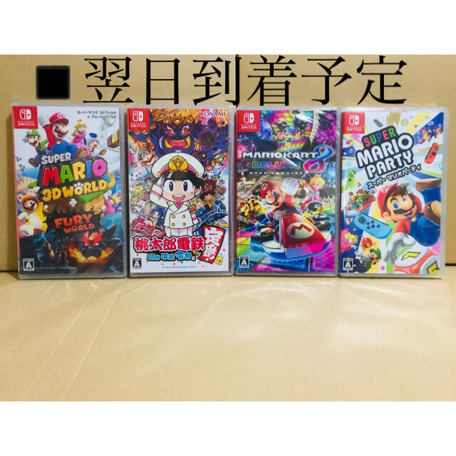 4台 ●マリオ3Dワールド ●桃太郎電鉄 ●マリオカート8 ●マリオパーティエンタメホビー