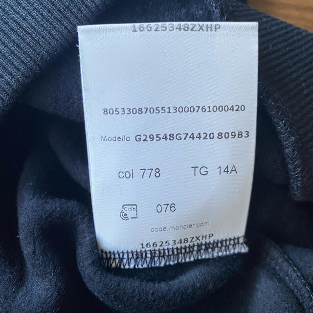 新品】MONCLER モンクレール ロゴ スウェット ネイビー 14A 新品】MONCLER モンクレール ロゴ スウェット ネイビー 14A