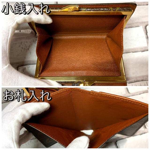 LOUIS VUITTON(ルイヴィトン)の綺麗!! ルイヴィトン がま口 財布 ヴィエノワ モノグラム レディースのファッション小物(財布)の商品写真