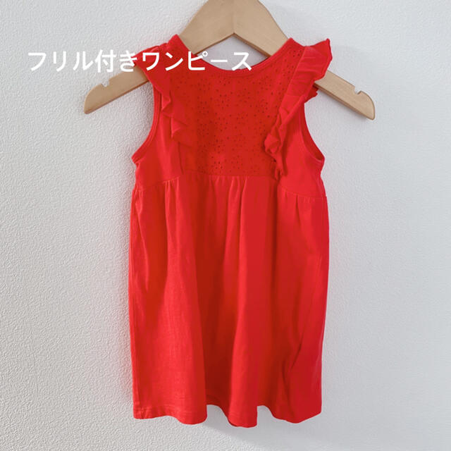 H&M(エイチアンドエム)の赤 ワンピース 90 キッズ/ベビー/マタニティのキッズ服女の子用(90cm~)(ワンピース)の商品写真