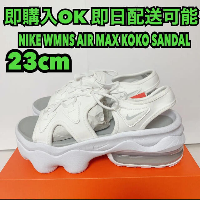 NIKE(ナイキ)のココサンダル　白　23センチ レディースの靴/シューズ(サンダル)の商品写真