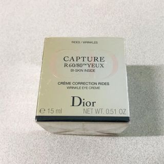 クリスチャンディオール(Christian Dior)の新品　ディオールカプチュールR60/80 YEUX リンクルクリーム15ml(フェイスクリーム)