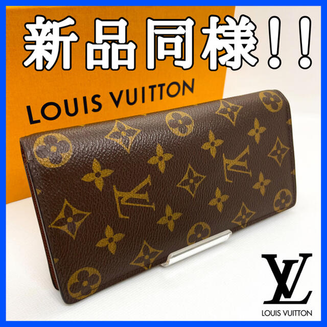 96%OFF!】 定価12万円 新品 ルイヴィトン ポルトフォイユ ブラザ NM