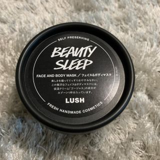 Lush ラッシュ 乙女の戦士 フレッシュフェイスマスクの通販 By Naomilion S Shop ラッシュならラクマ Lush ラッシュ 乙女の戦士 フレッシュフェイスマスクの通販 By Naomilion S Shop ラッシュならラクマ