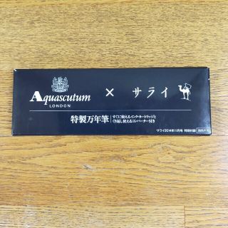 Aquascutum LONDON　万年筆(ペン/マーカー)