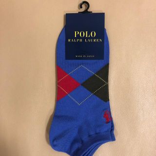 ポロラルフローレン(POLO RALPH LAUREN)の新作新品　メンズ　ポロラルフローレン　アーガイル柄ショートソックス　日本製(ソックス)