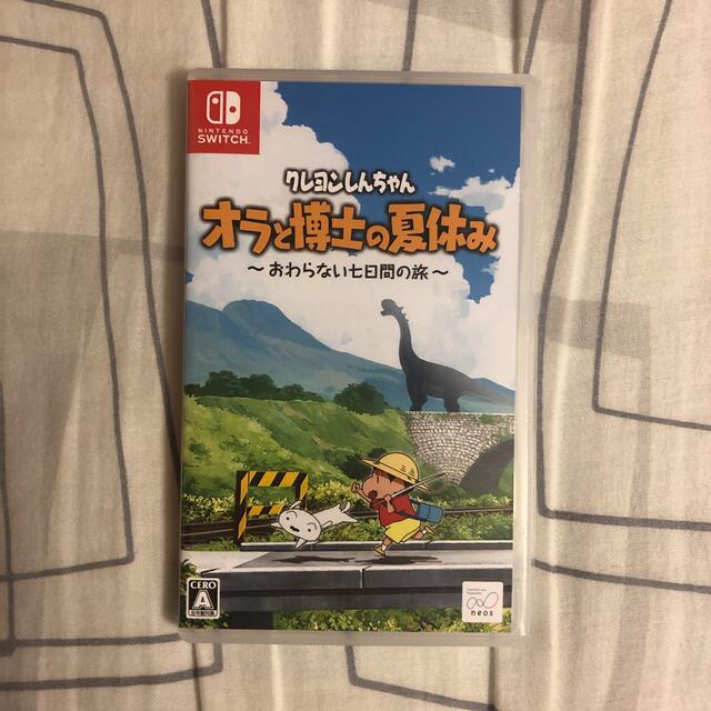 Nintendo Switch(ニンテンドースイッチ)のクレヨンしんちゃん「オラと博士の夏休み」～おわらない七日間の旅～ Switch エンタメ/ホビーのゲームソフト/ゲーム機本体(家庭用ゲームソフト)の商品写真