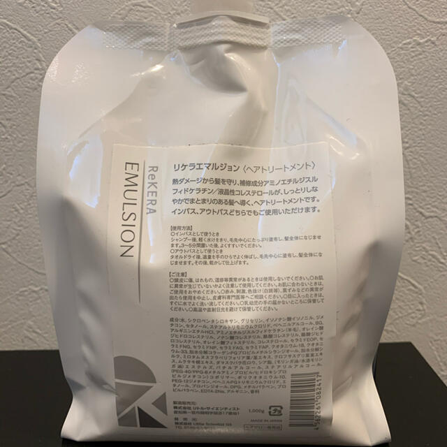 リケラエマルジョン 1000グラム www.cicc.ky リケラエマルジョン 1000グラム www.cicc.ky