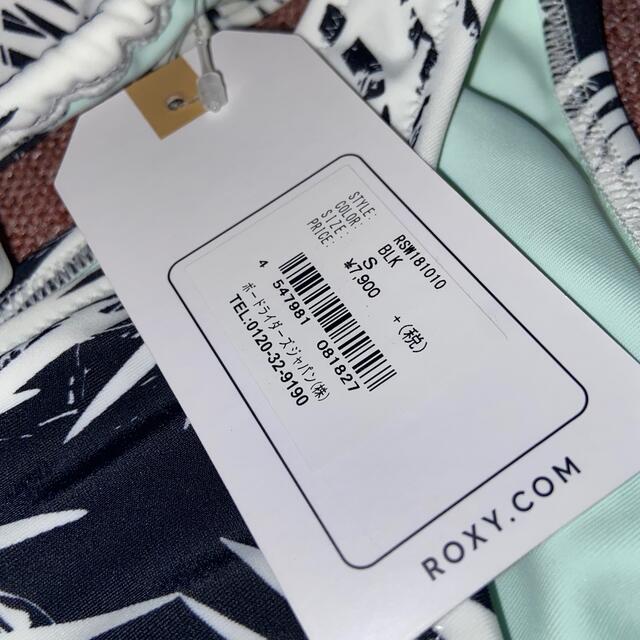 Roxy(ロキシー)のROXY 水着 レディースの水着/浴衣(水着)の商品写真