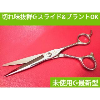 美容師 シザーの通販 3 000点以上 フリマアプリ ラクマ 美容師 シザーの通販 3 000点以上 フリマアプリ ラクマ
