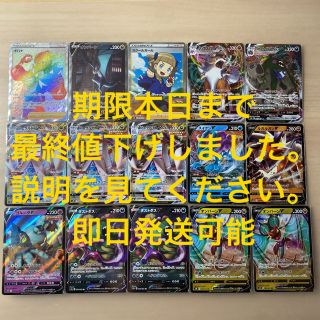 ポケモン(ポケモン)のポケモンカード　ソード&シールド　摩天パーフェクト　58パック開封済み290枚(Box/デッキ/パック)