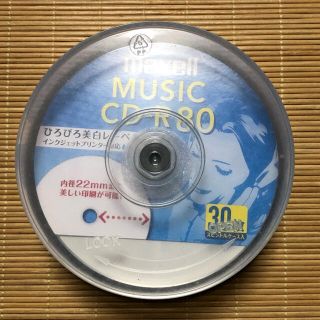 マクセル(maxell)の神7様　CD-R80 CDケース付き(その他)