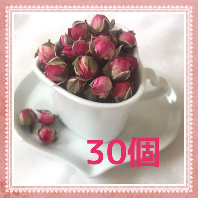 ミニ薔薇☆ドライフラワー＊大地農園30個 ハンドメイドのフラワー/ガーデン(ドライフラワー)の商品写真