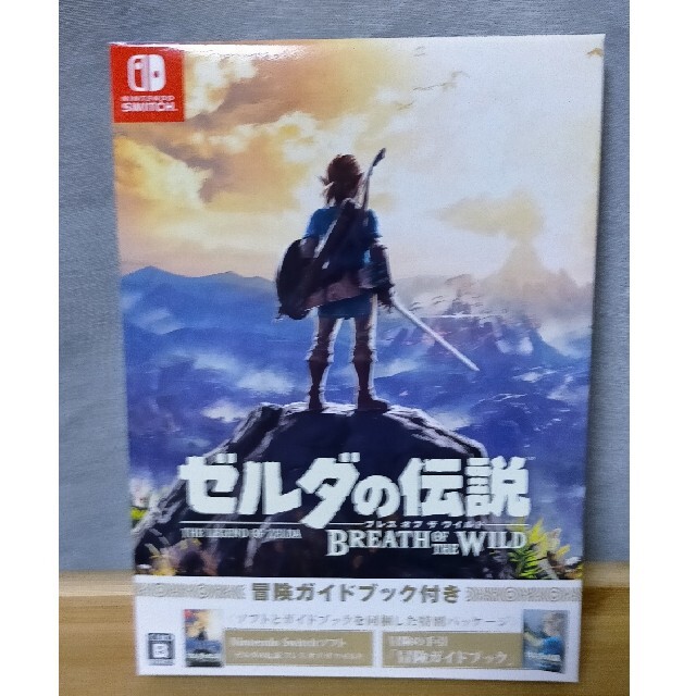 未開封 ゼルダの伝説 ブレス オブ ザ ワイルド 冒険ガイドブック＆マップ付き