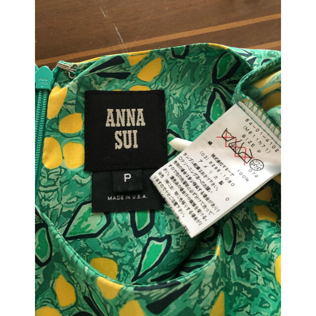 ANNA SUI(アナスイ)のアナスイ　ワンピース レディースのワンピース(ひざ丈ワンピース)の商品写真