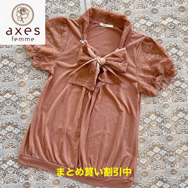 axes femme(アクシーズファム)の（美品）axes femme アクシーズファム　シャツ　ブラウス　半袖　トップス レディースのトップス(シャツ/ブラウス(半袖/袖なし))の商品写真