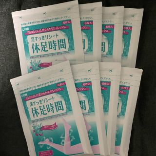 ライオン(LION)の足すっきりシート 休足時間 6枚入×8セット(フットケア)