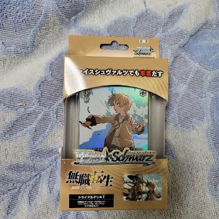 ヴァイスシュヴァルツ(ヴァイスシュヴァルツ)のヴァイスシュヴァルツ 無職転生 トライアルデッキ＋(Box/デッキ/パック)