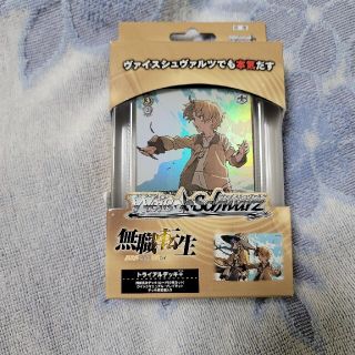 ヴァイスシュヴァルツ(ヴァイスシュヴァルツ)のヴァイスシュヴァルツ 無職転生 トライアルデッキ＋(Box/デッキ/パック)