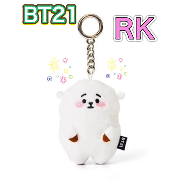 BT21 ユニバース バックチャーム