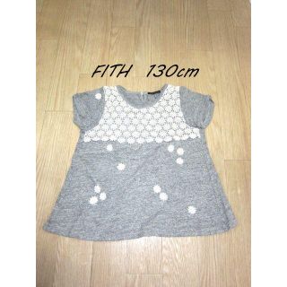 フィス(FITH)のFITH レースカットソー 130cm(Tシャツ/カットソー)