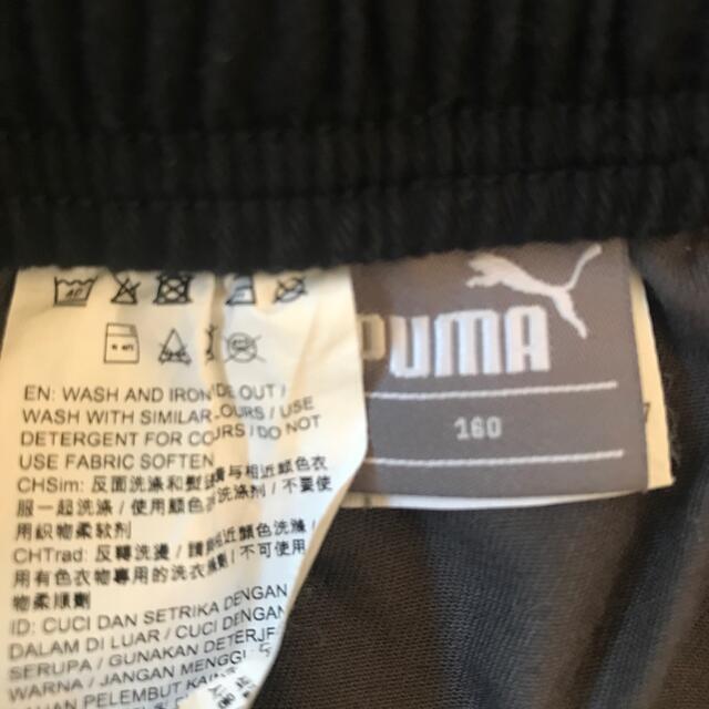 PUMA(プーマ)のPUMA 短パン 160cm キッズ/ベビー/マタニティのキッズ服男の子用(90cm~)(パンツ/スパッツ)の商品写真