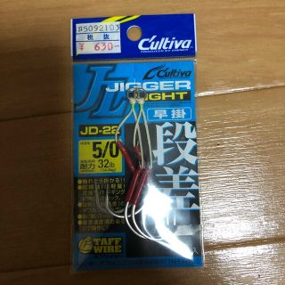 カルディバ　ジギング　フック(ルアー用品)