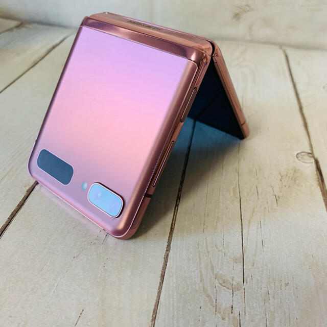 Galaxy Z Flip 5G Bronze 256GB SIMフリー