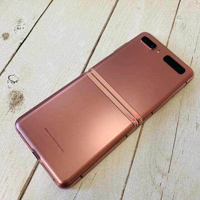 Galaxy Z Flip 5G Bronze 256GB SIMフリー