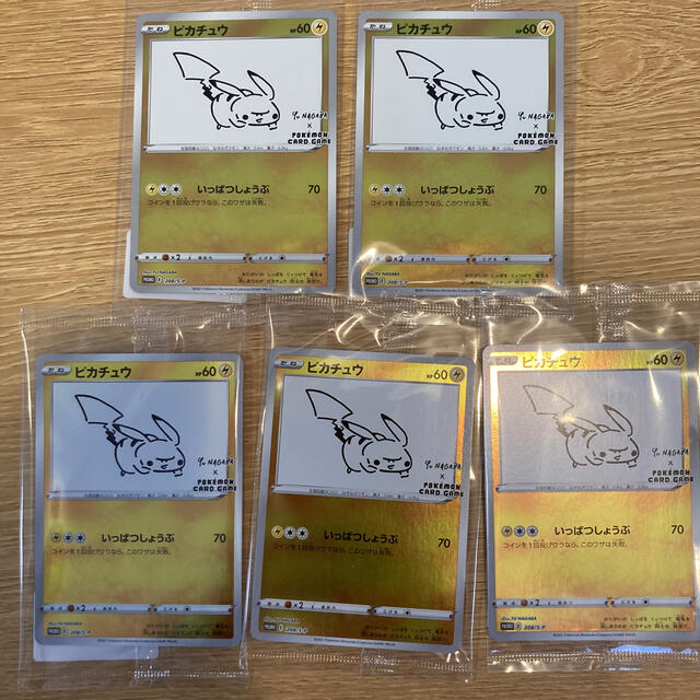 ポケモン(ポケモン)のYU NAGABA 長場雄 ピカチュウ プロモ　5枚 エンタメ/ホビーのトレーディングカード(シングルカード)の商品写真