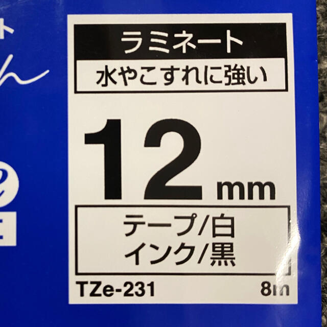 brother(ブラザー)の【brother純正】3個セット　ラミネートテープ TZe-231 幅12mm インテリア/住まい/日用品のオフィス用品(オフィス用品一般)の商品写真