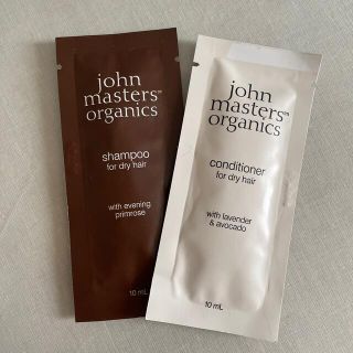 ジョンマスターオーガニック(John Masters Organics)のジョンマスターオーガニック　シャンプー&コンディションナー　サンプルセット(シャンプー/コンディショナーセット)