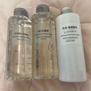 ムジルシリョウヒン(MUJI (無印良品))の無印良品　拭き取り化粧水+導入化粧液+乳液敏感肌用しっとりタイプ　セット(化粧水/ローション)