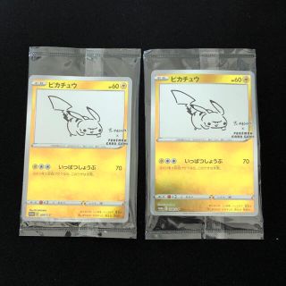 ポケモン(ポケモン)のYu NAGABA × POKEMON CARD GAME 長場雄 ピカチュウ(シングルカード)