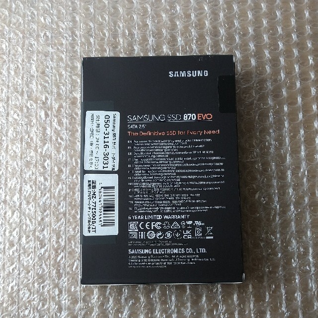 SSD 500G（新品未開封） 1